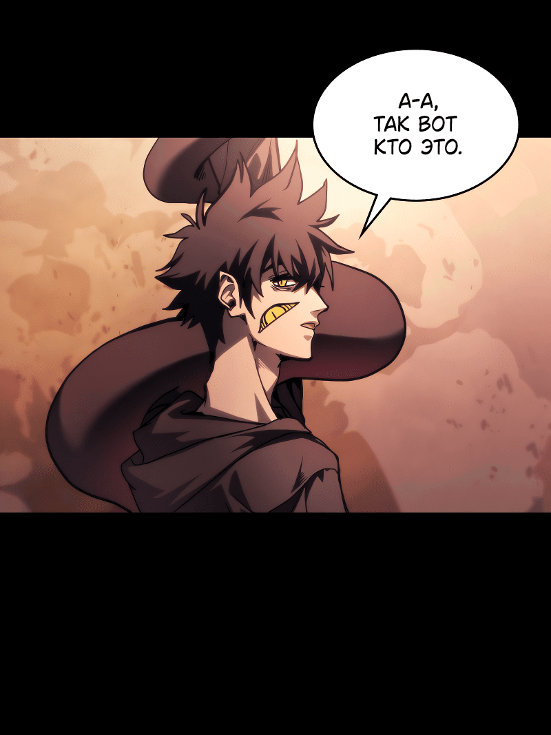 Манга Ведите себя как подобает боссу подземелья, господин Сваллоу! - Глава 103 Страница 34