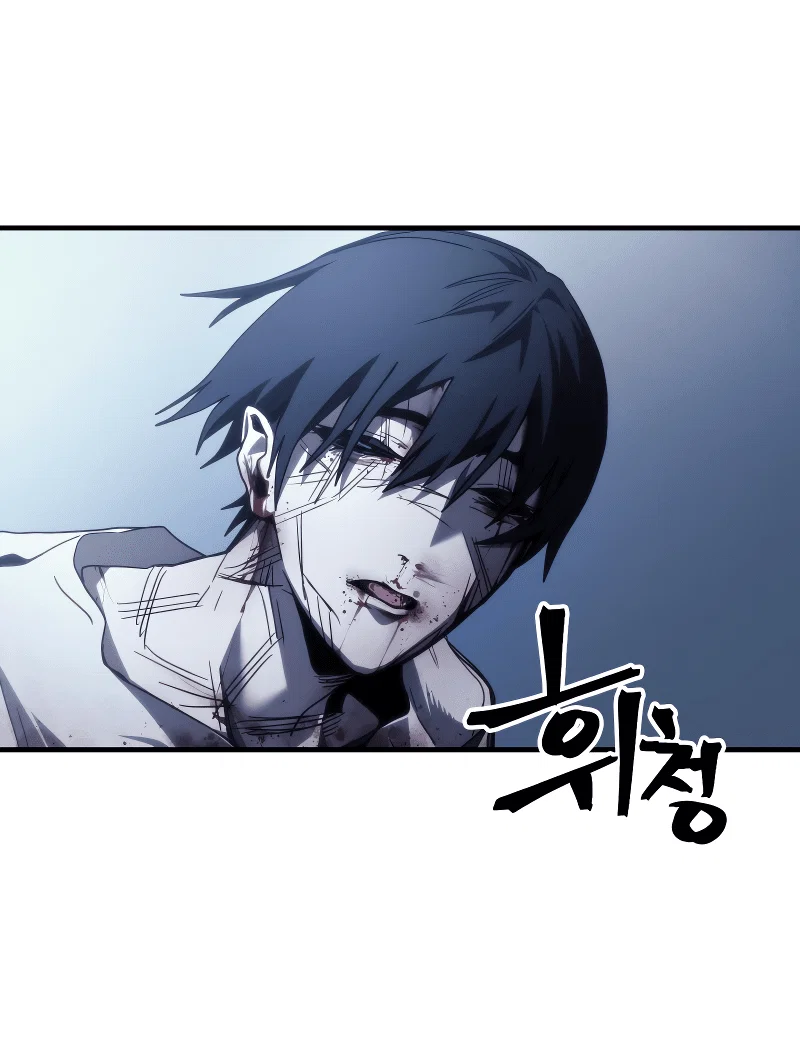 Манга Ведите себя как подобает боссу подземелья, господин Сваллоу! - Глава 103 Страница 3