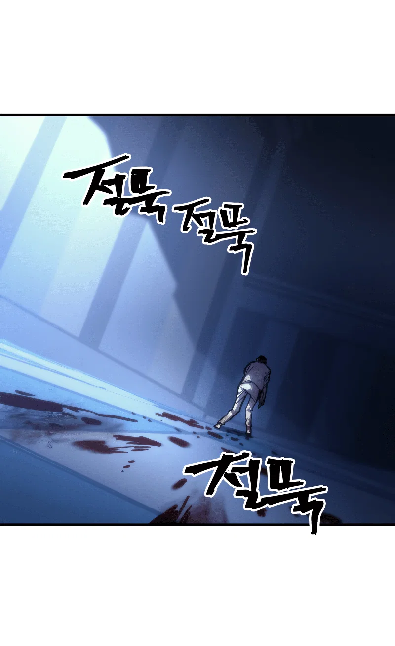 Манга Ведите себя как подобает боссу подземелья, господин Сваллоу! - Глава 103 Страница 2