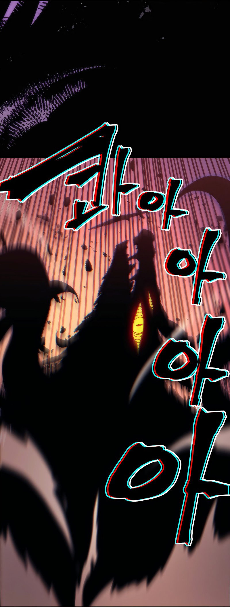 Манга Ведите себя как подобает боссу подземелья, господин Сваллоу! - Глава 103 Страница 64