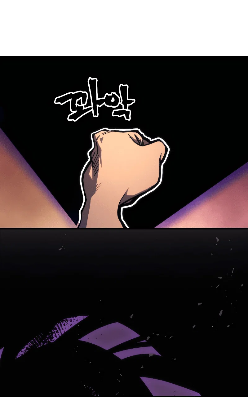 Манга Ведите себя как подобает боссу подземелья, господин Сваллоу! - Глава 103 Страница 62