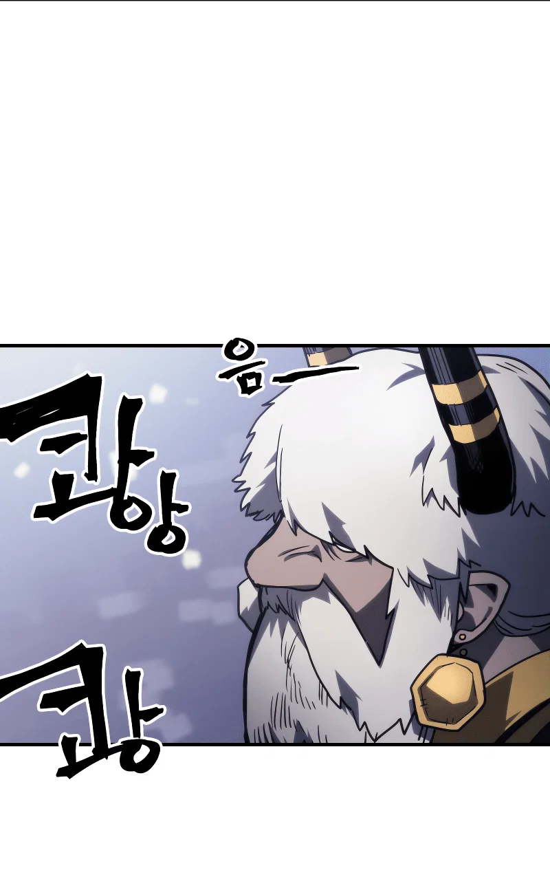 Манга Ведите себя как подобает боссу подземелья, господин Сваллоу! - Глава 104 Страница 45