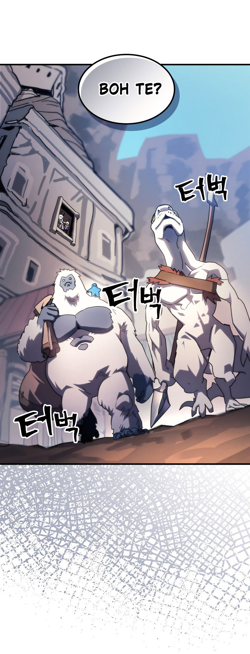 Манга Ведите себя как подобает боссу подземелья, господин Сваллоу! - Глава 105 Страница 47