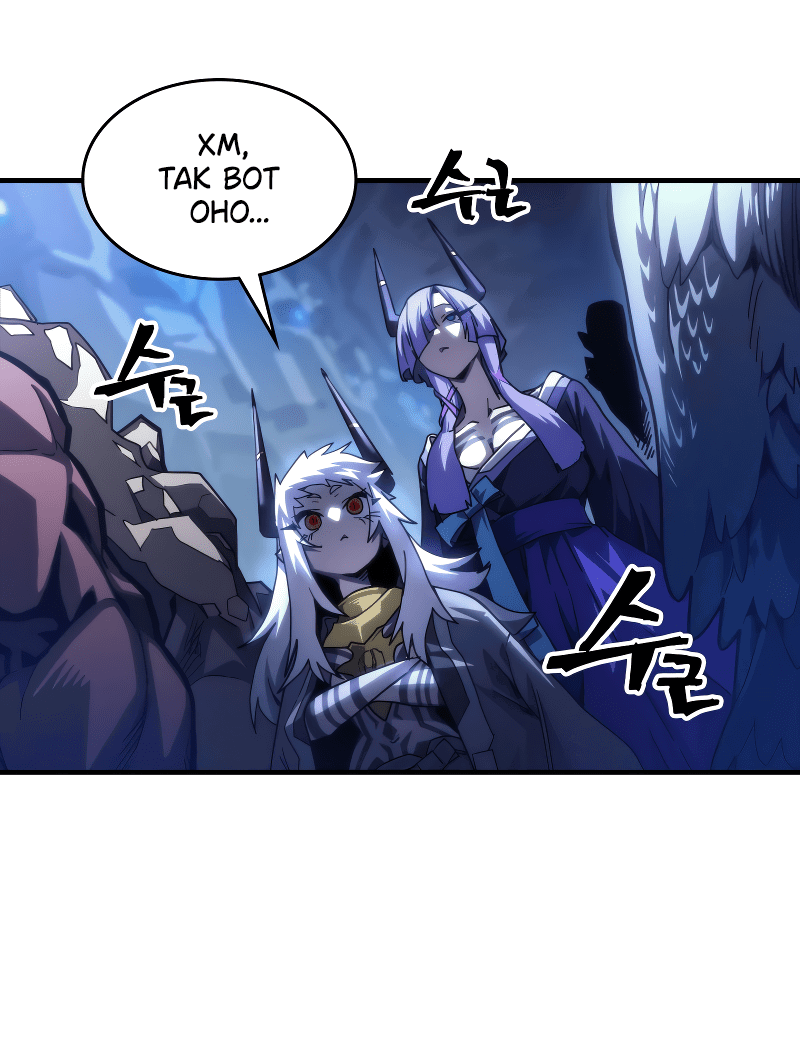 Манга Ведите себя как подобает боссу подземелья, господин Сваллоу! - Глава 106 Страница 23
