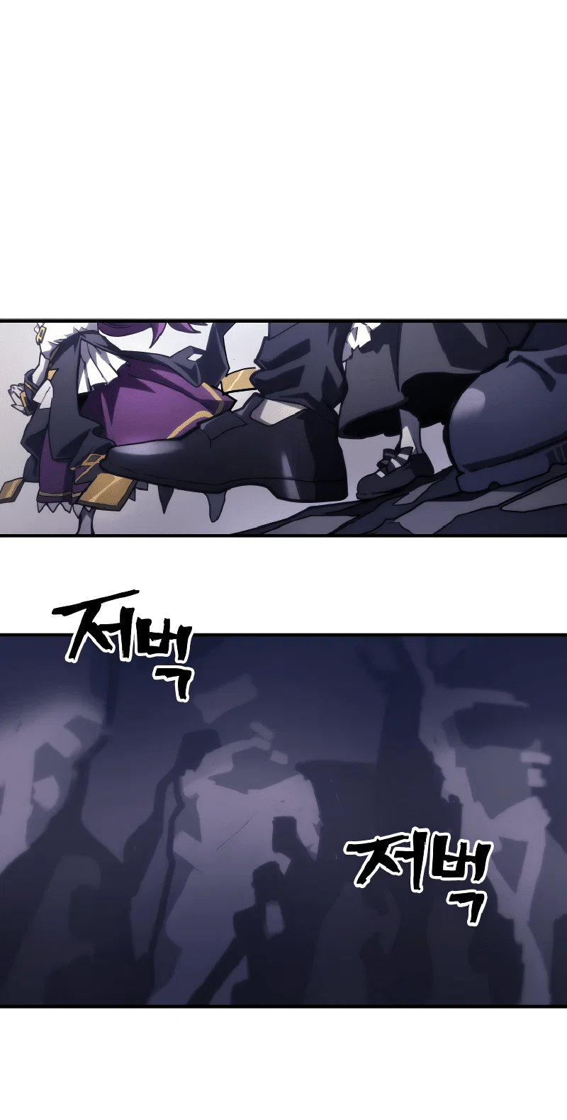 Манга Ведите себя как подобает боссу подземелья, господин Сваллоу! - Глава 110 Страница 12