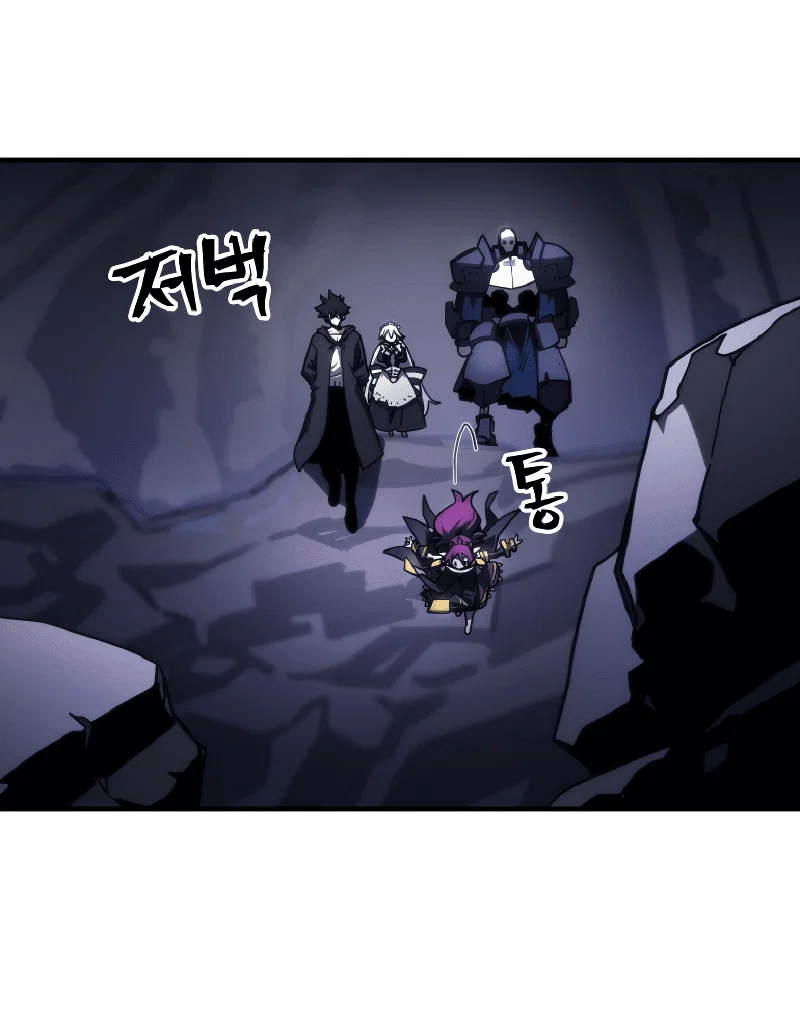 Манга Ведите себя как подобает боссу подземелья, господин Сваллоу! - Глава 110 Страница 13