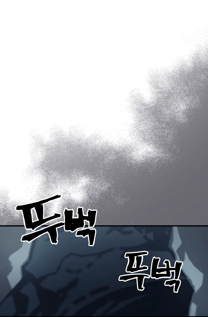 Манга Ведите себя как подобает боссу подземелья, господин Сваллоу! - Глава 110 Страница 41