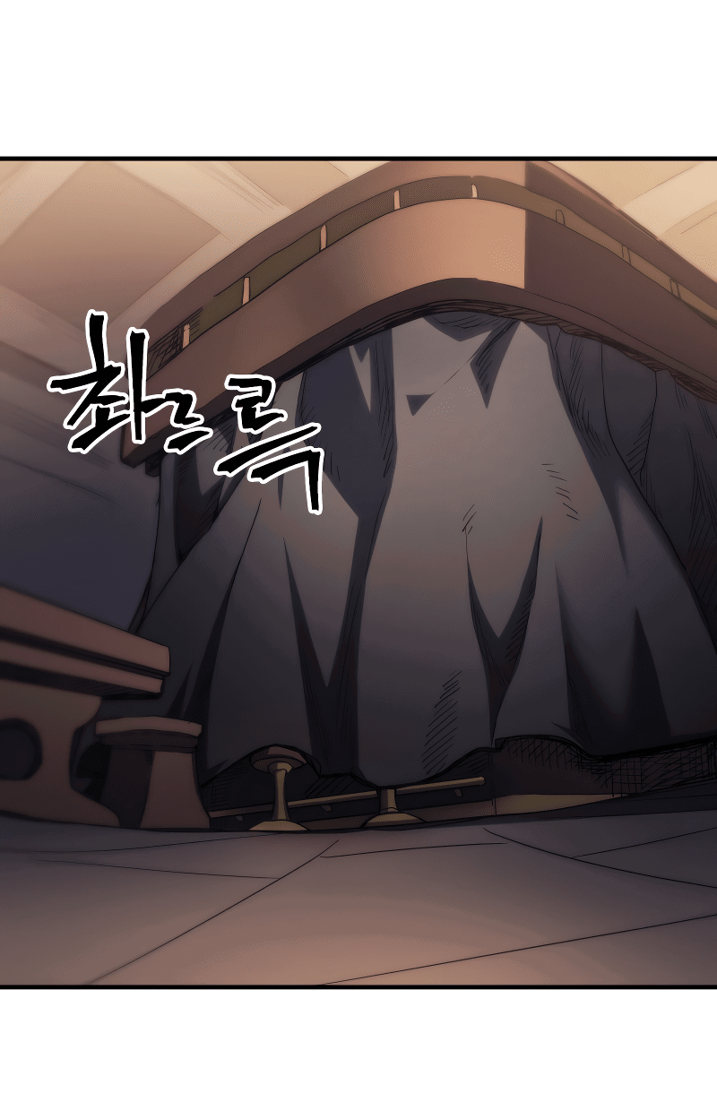 Манга Ведите себя как подобает боссу подземелья, господин Сваллоу! - Глава 111 Страница 37