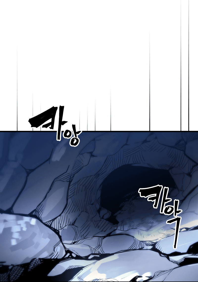 Манга Ведите себя как подобает боссу подземелья, господин Сваллоу! - Глава 112 Страница 22