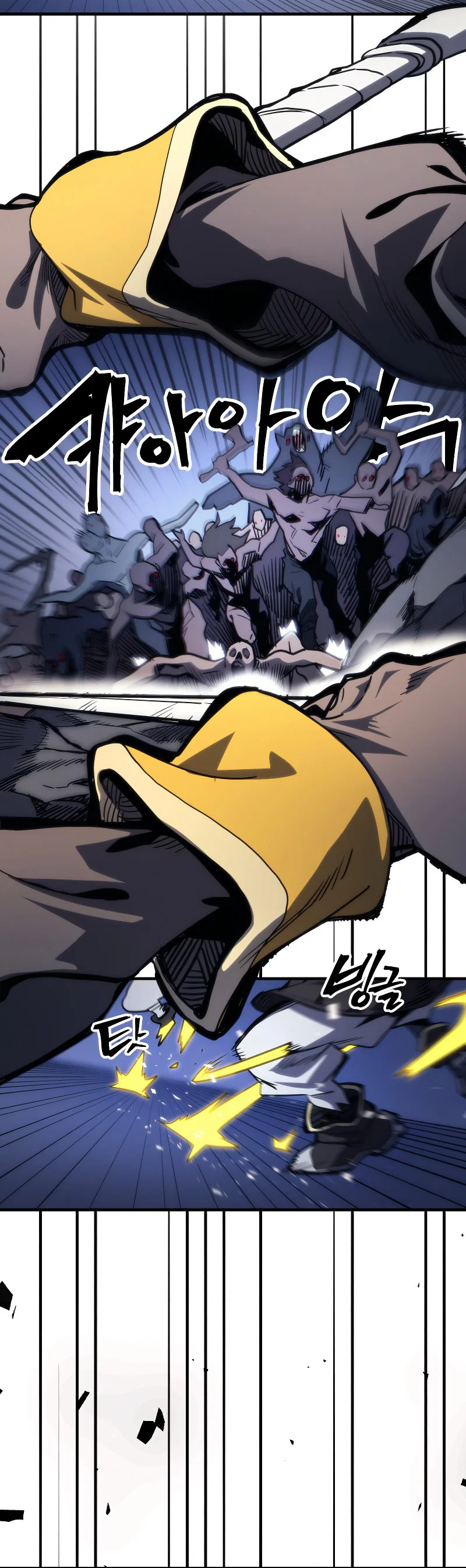 Манга Ведите себя как подобает боссу подземелья, господин Сваллоу! - Глава 112 Страница 25