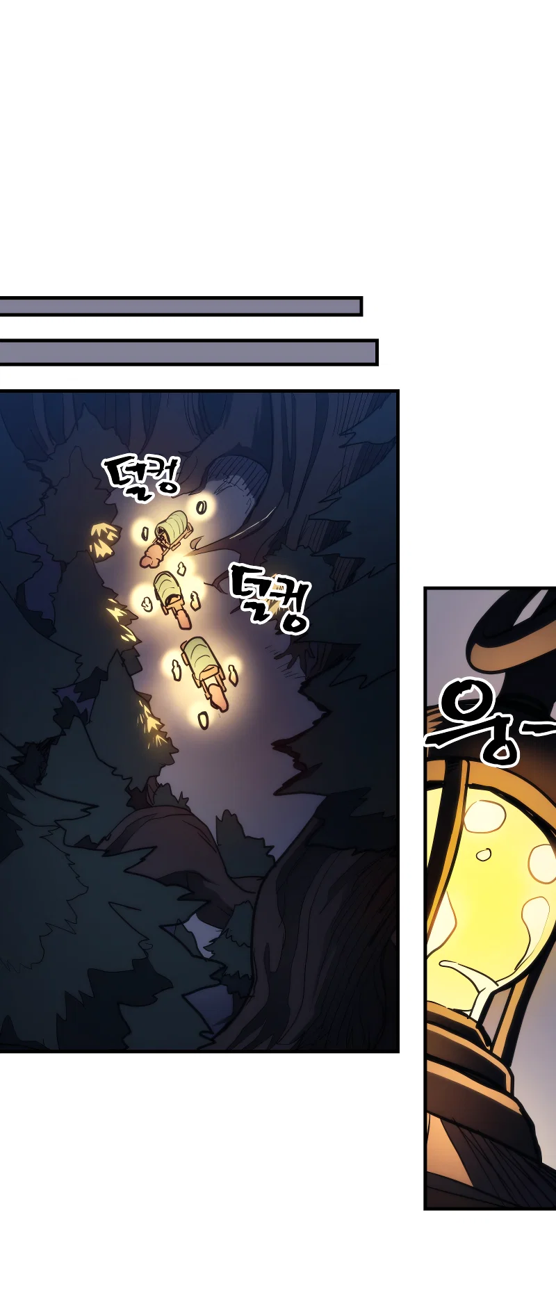 Манга Ведите себя как подобает боссу подземелья, господин Сваллоу! - Глава 113 Страница 47