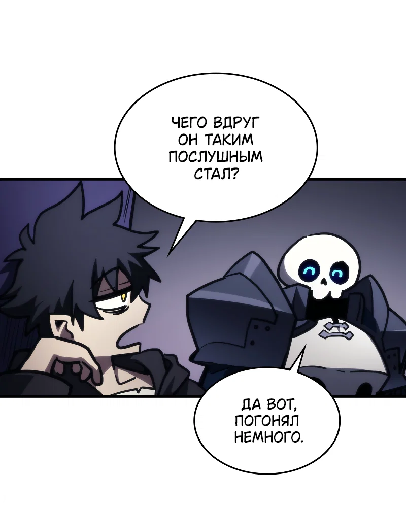 Манга Ведите себя как подобает боссу подземелья, господин Сваллоу! - Глава 113 Страница 21