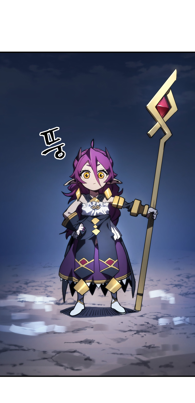 Манга Ведите себя как подобает боссу подземелья, господин Сваллоу! - Глава 115 Страница 28