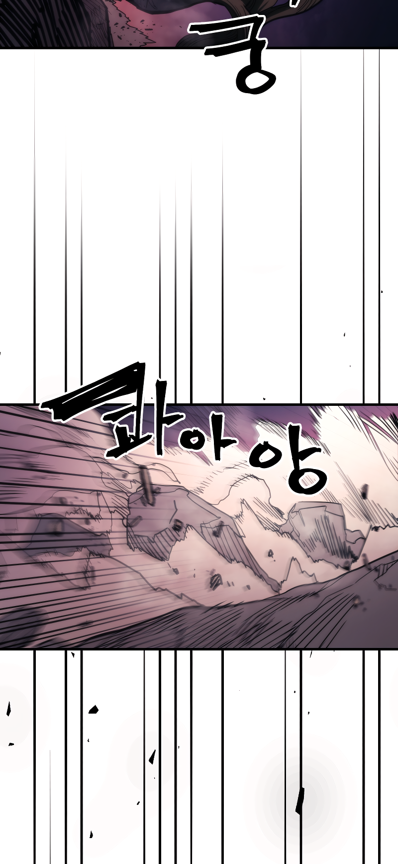 Манга Ведите себя как подобает боссу подземелья, господин Сваллоу! - Глава 116 Страница 36