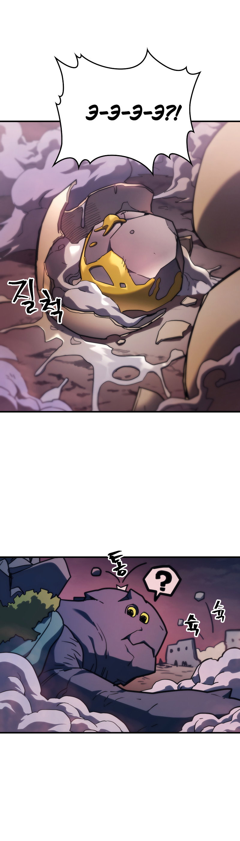 Манга Ведите себя как подобает боссу подземелья, господин Сваллоу! - Глава 116 Страница 50