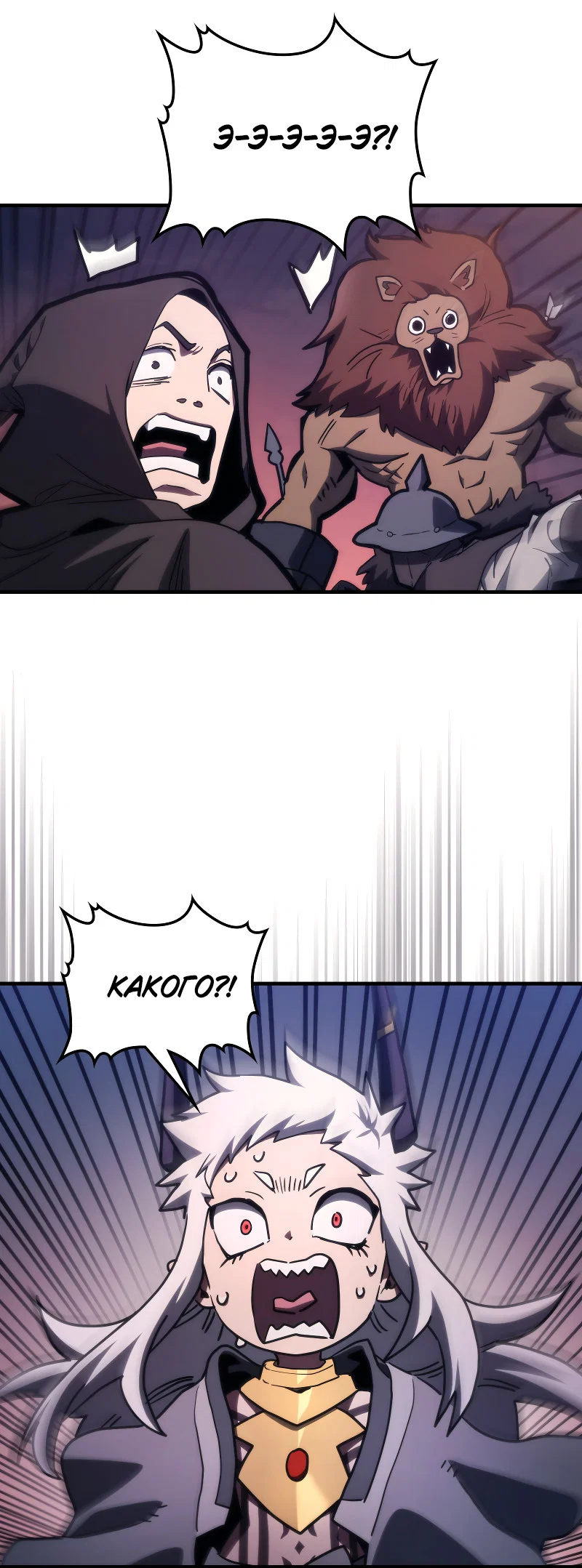 Манга Ведите себя как подобает боссу подземелья, господин Сваллоу! - Глава 116 Страница 34