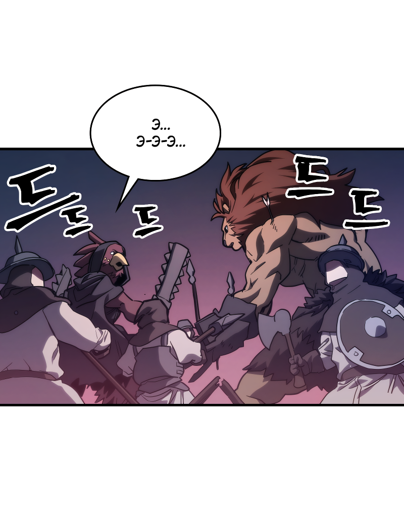 Манга Ведите себя как подобает боссу подземелья, господин Сваллоу! - Глава 116 Страница 33