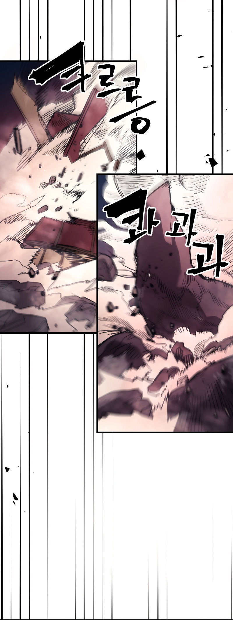 Манга Ведите себя как подобает боссу подземелья, господин Сваллоу! - Глава 116 Страница 37