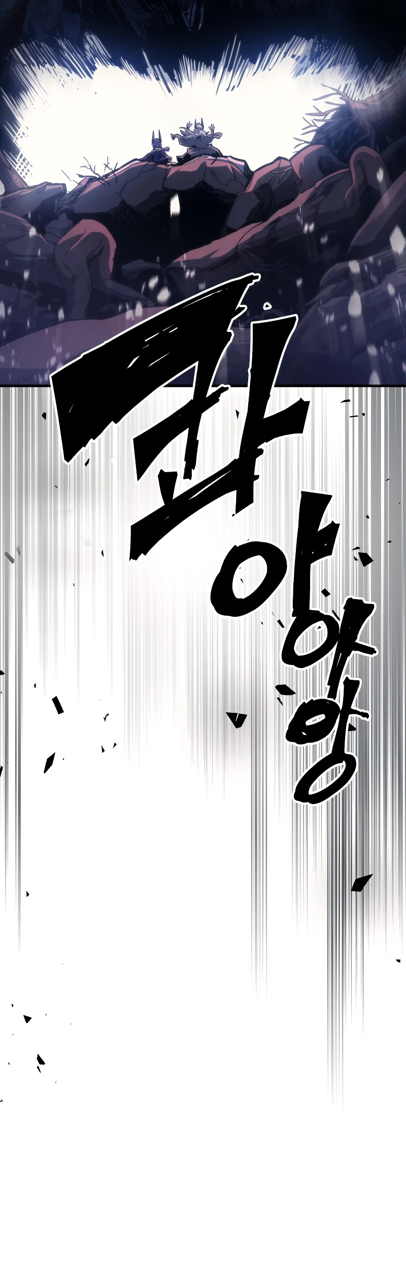 Манга Ведите себя как подобает боссу подземелья, господин Сваллоу! - Глава 116 Страница 54