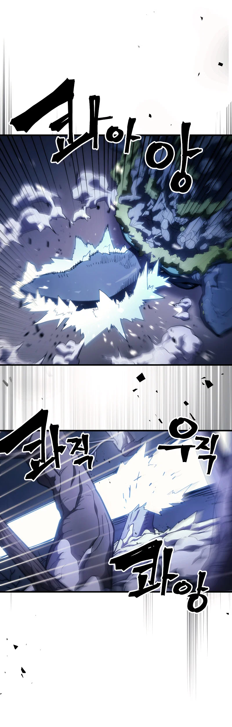 Манга Ведите себя как подобает боссу подземелья, господин Сваллоу! - Глава 117 Страница 18