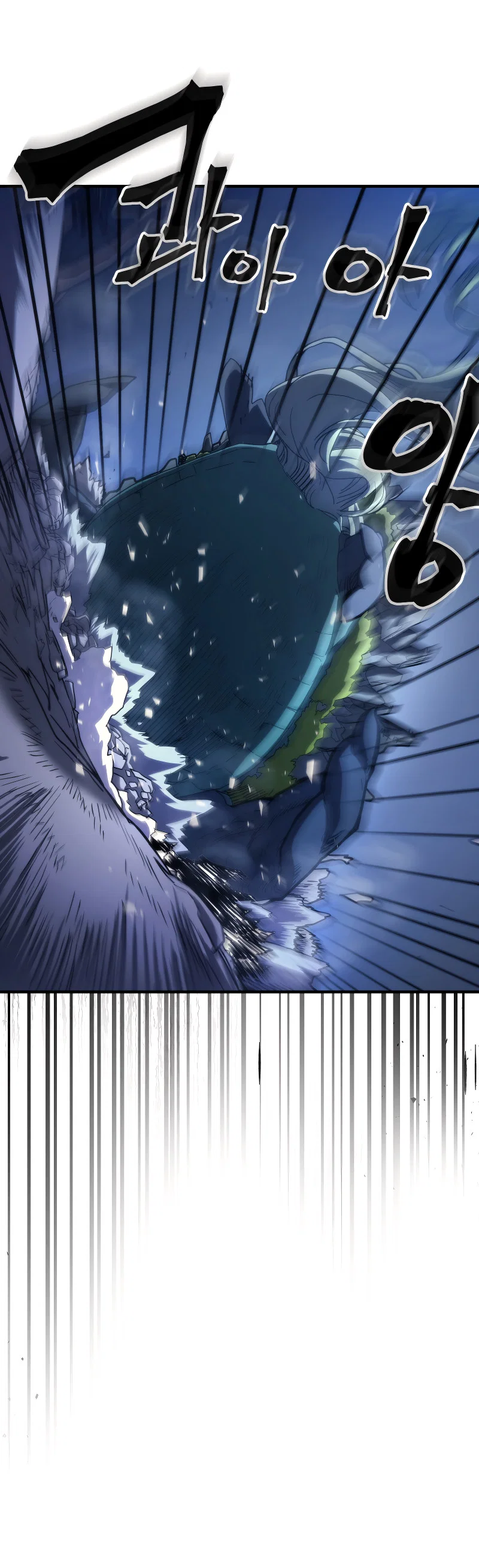 Манга Ведите себя как подобает боссу подземелья, господин Сваллоу! - Глава 117 Страница 41