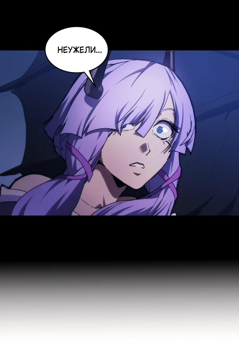 Манга Ведите себя как подобает боссу подземелья, господин Сваллоу! - Глава 117 Страница 54