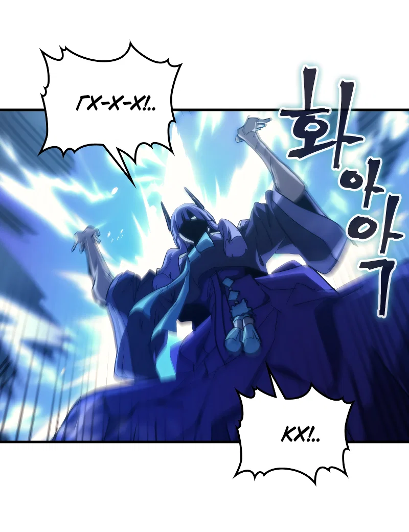 Манга Ведите себя как подобает боссу подземелья, господин Сваллоу! - Глава 117 Страница 46