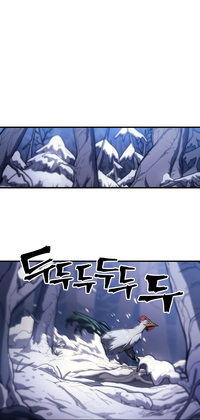 Манга Ведите себя как подобает боссу подземелья, господин Сваллоу! - Глава 117 Страница 1