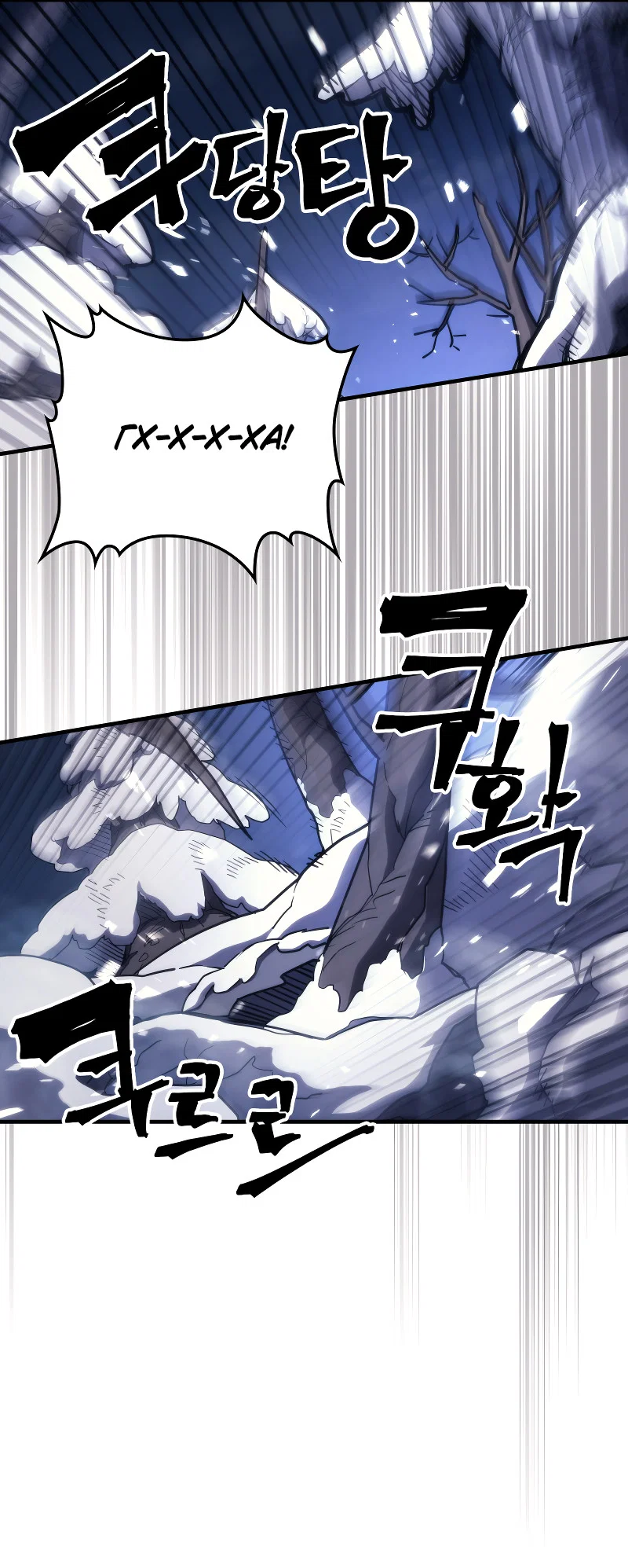 Манга Ведите себя как подобает боссу подземелья, господин Сваллоу! - Глава 117 Страница 6