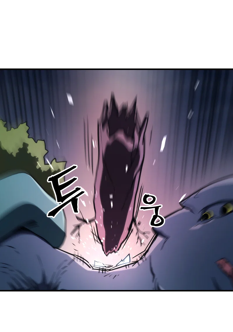 Манга Ведите себя как подобает боссу подземелья, господин Сваллоу! - Глава 117 Страница 31