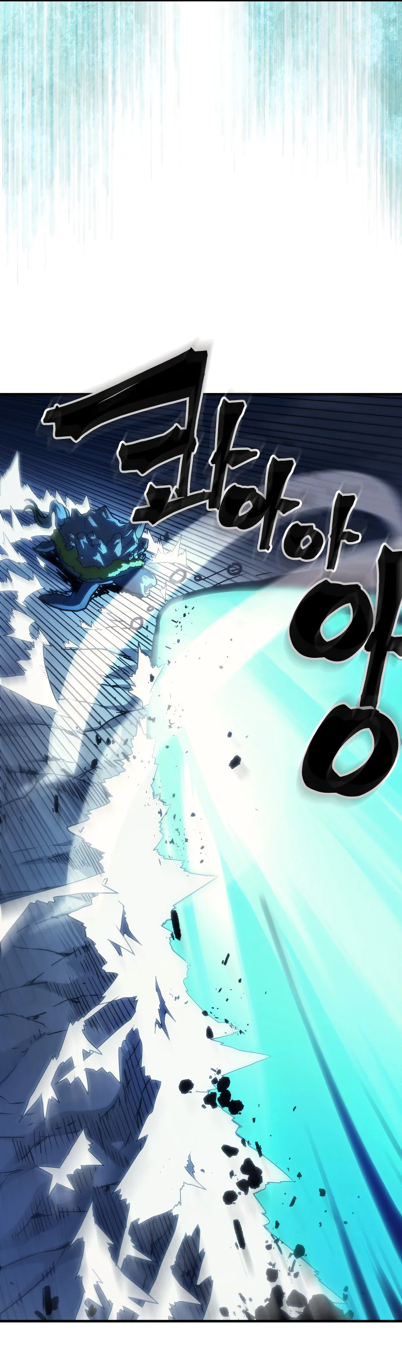 Манга Ведите себя как подобает боссу подземелья, господин Сваллоу! - Глава 118 Страница 11