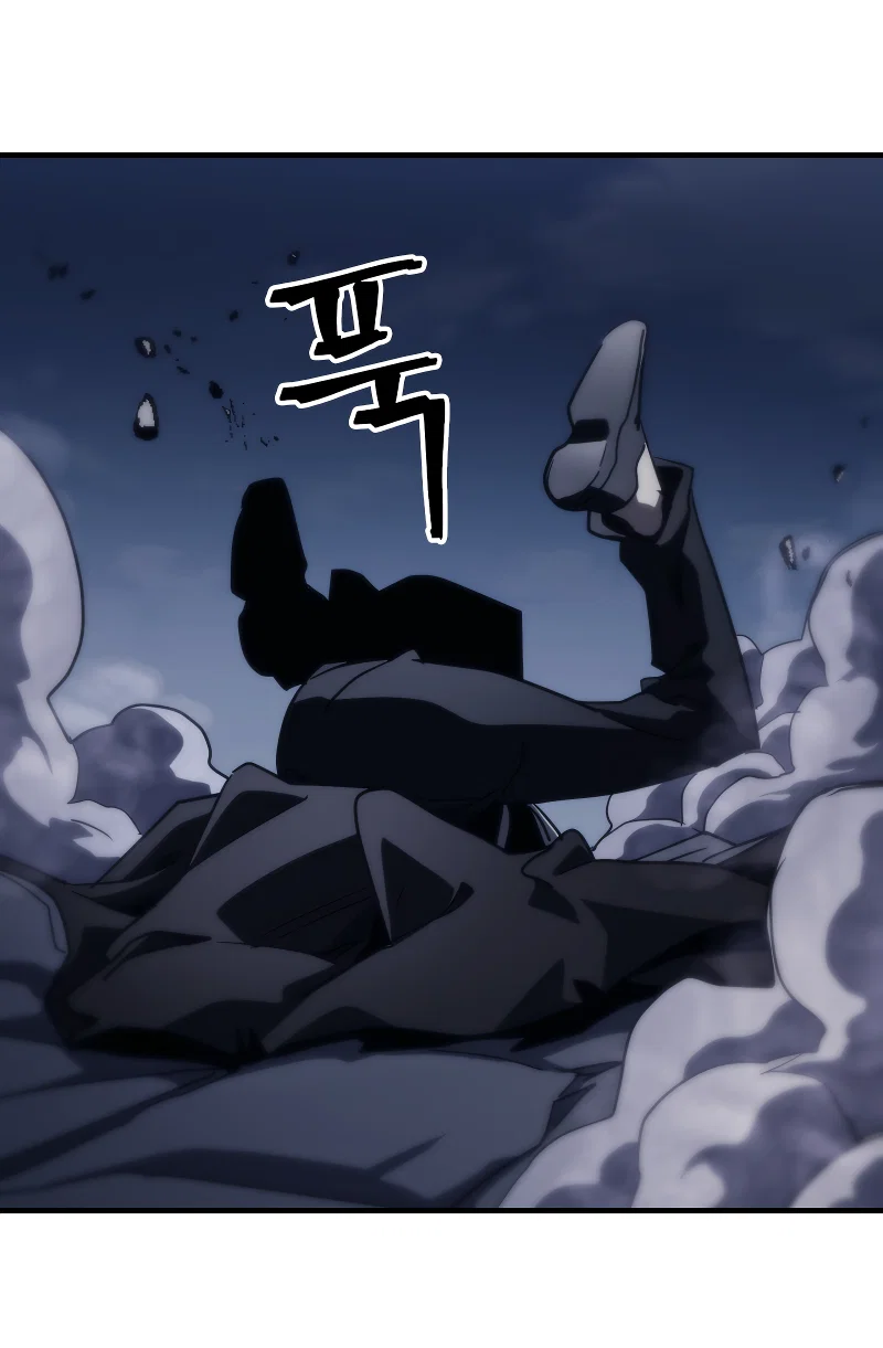 Манга Ведите себя как подобает боссу подземелья, господин Сваллоу! - Глава 118 Страница 44