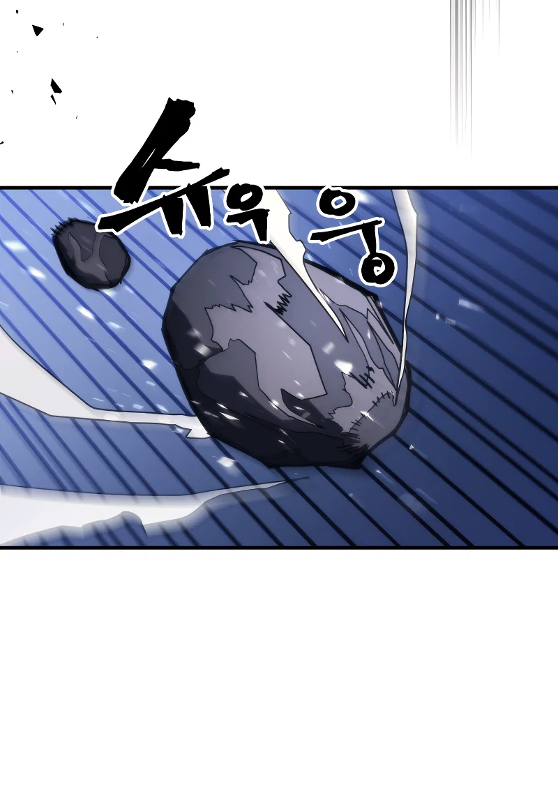 Манга Ведите себя как подобает боссу подземелья, господин Сваллоу! - Глава 118 Страница 6