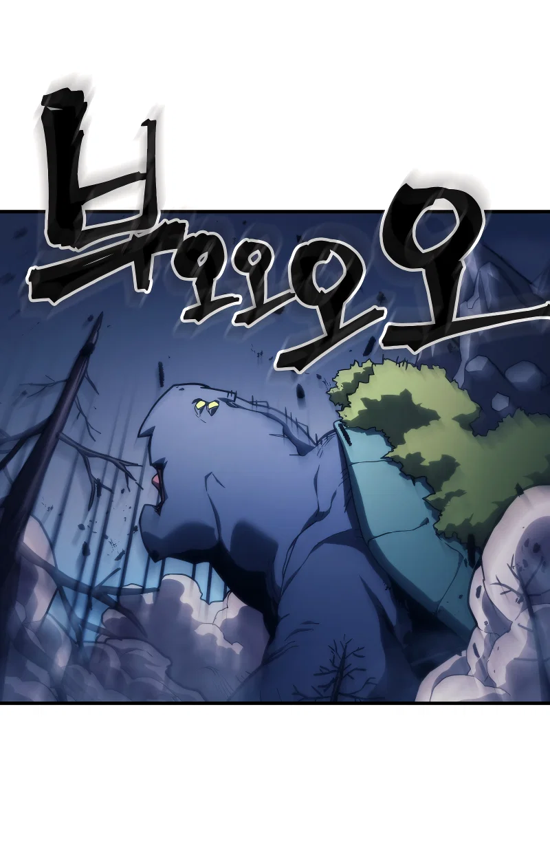 Манга Ведите себя как подобает боссу подземелья, господин Сваллоу! - Глава 118 Страница 15