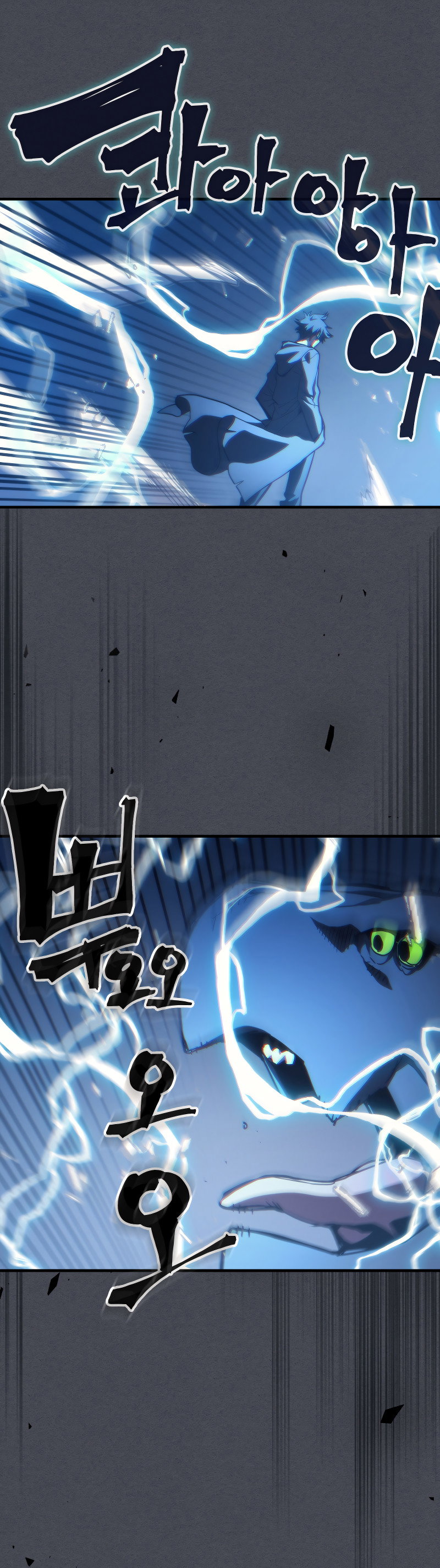 Манга Ведите себя как подобает боссу подземелья, господин Сваллоу! - Глава 119 Страница 19