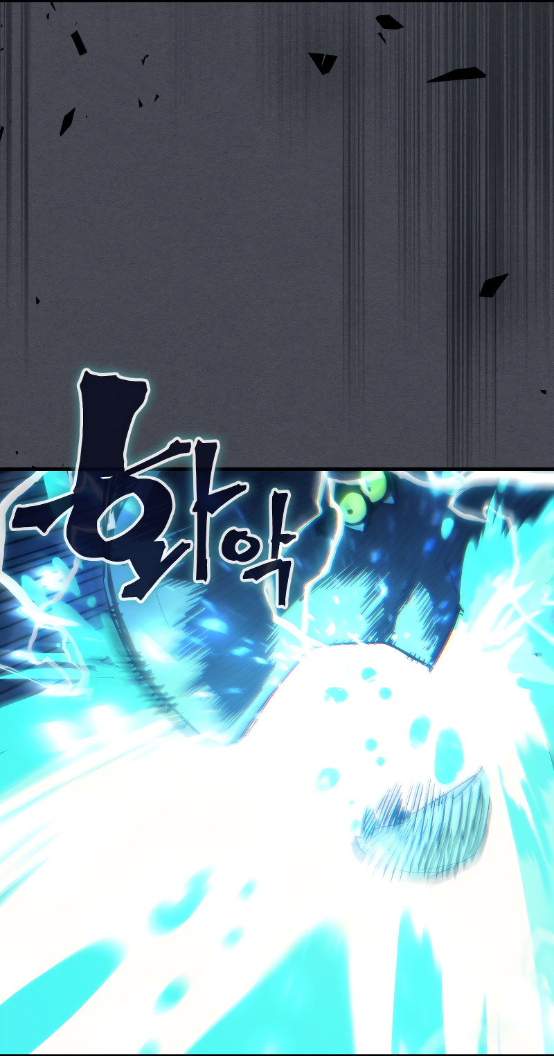 Манга Ведите себя как подобает боссу подземелья, господин Сваллоу! - Глава 119 Страница 33