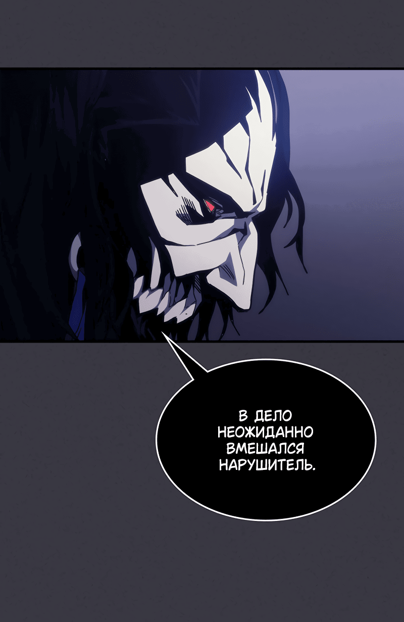 Манга Ведите себя как подобает боссу подземелья, господин Сваллоу! - Глава 29 Страница 10