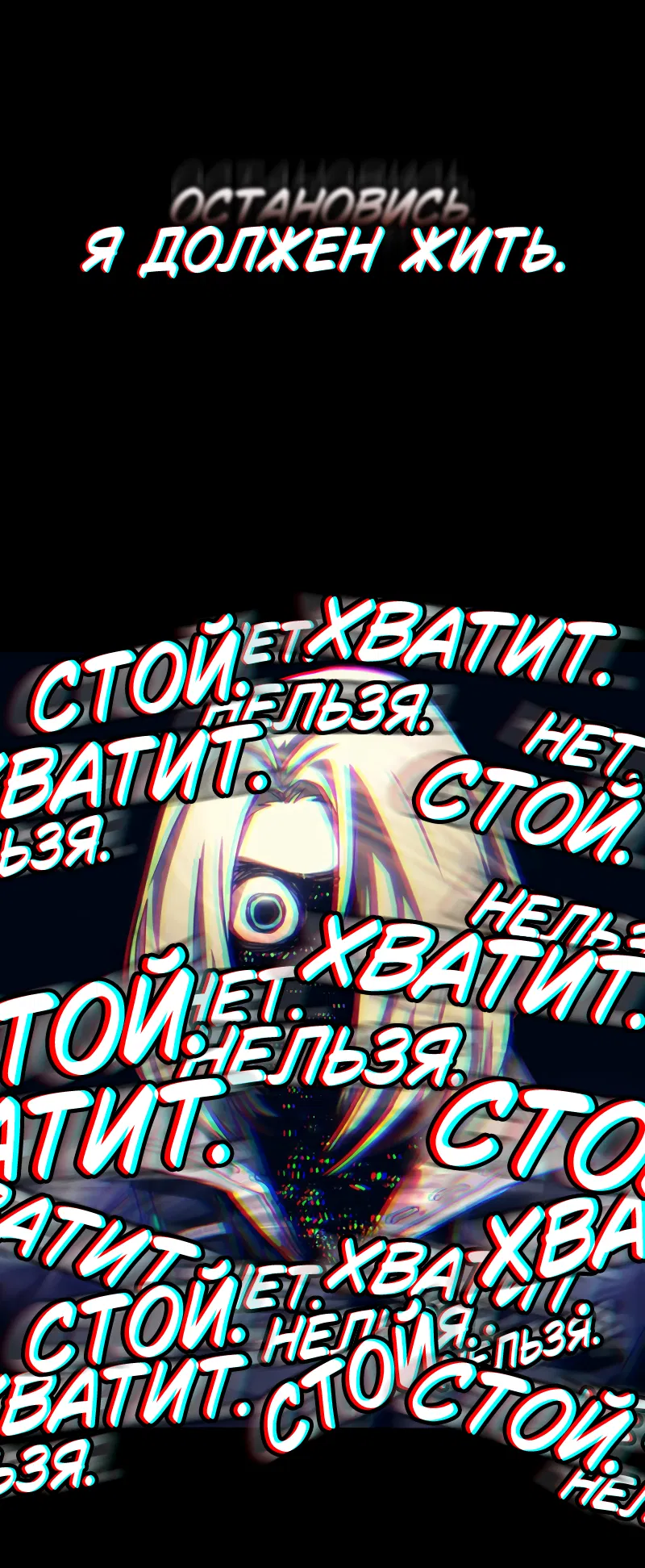 Манга Ведите себя как подобает боссу подземелья, господин Сваллоу! - Глава 72 Страница 16