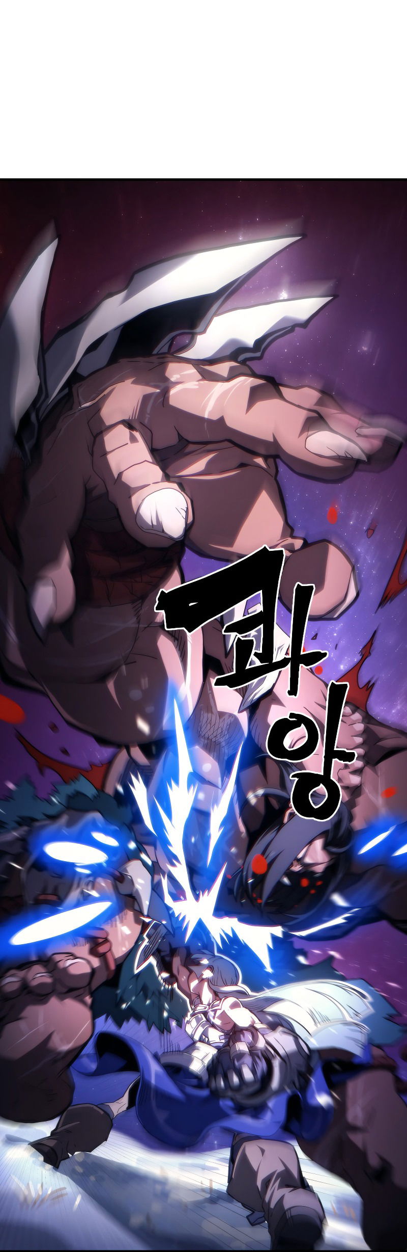 Манга Ведите себя как подобает боссу подземелья, господин Сваллоу! - Глава 92 Страница 1