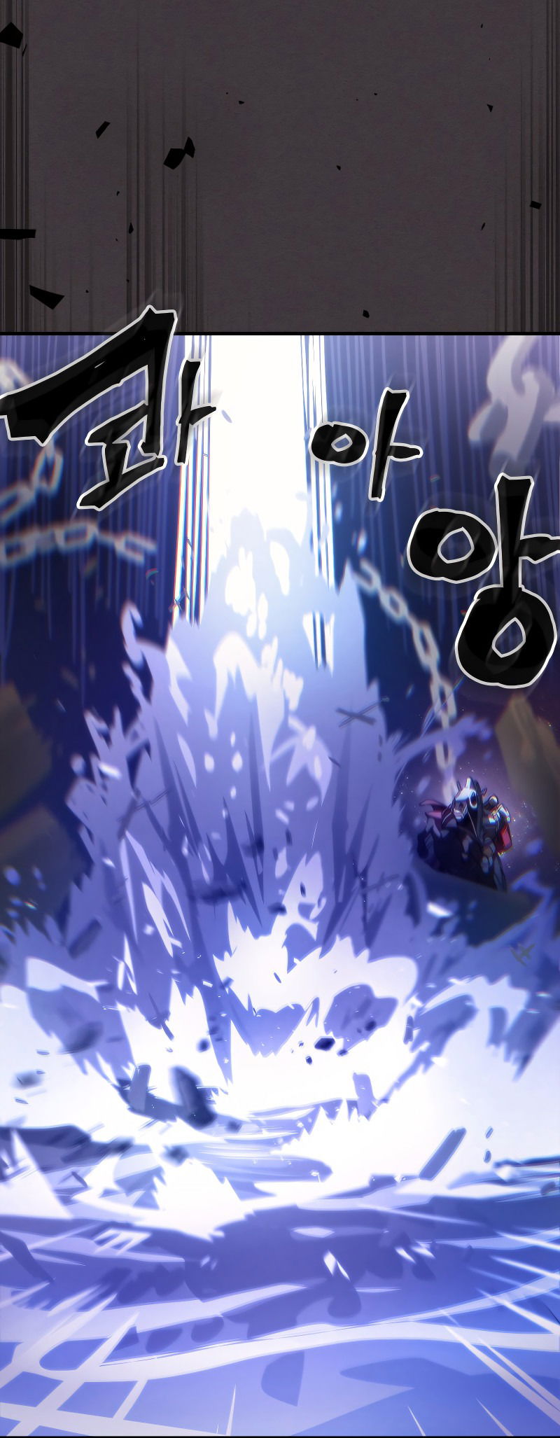 Манга Ведите себя как подобает боссу подземелья, господин Сваллоу! - Глава 90 Страница 8