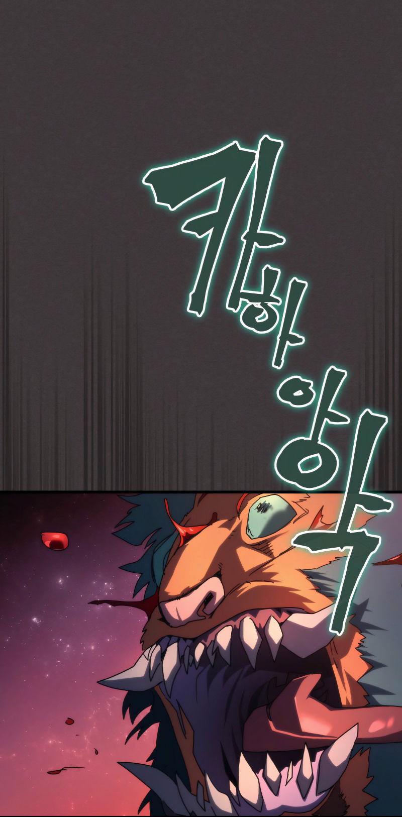 Манга Ведите себя как подобает боссу подземелья, господин Сваллоу! - Глава 89 Страница 42