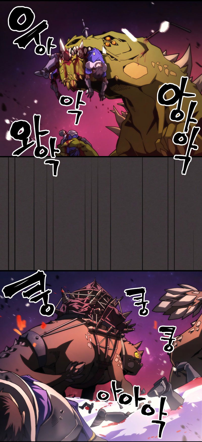 Манга Ведите себя как подобает боссу подземелья, господин Сваллоу! - Глава 89 Страница 3