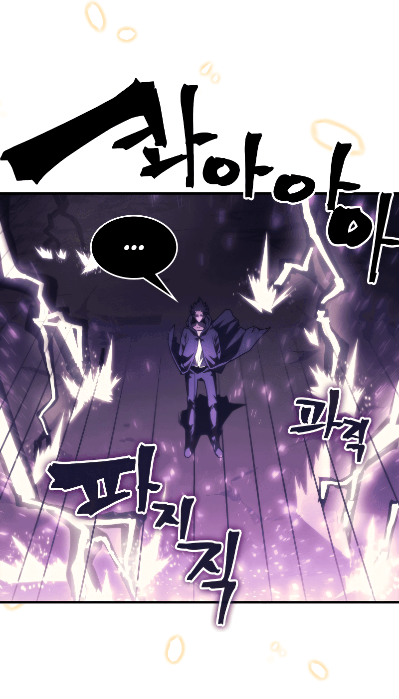 Манга Ведите себя как подобает боссу подземелья, господин Сваллоу! - Глава 88 Страница 32