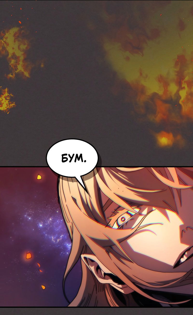 Манга Ведите себя как подобает боссу подземелья, господин Сваллоу! - Глава 87 Страница 32