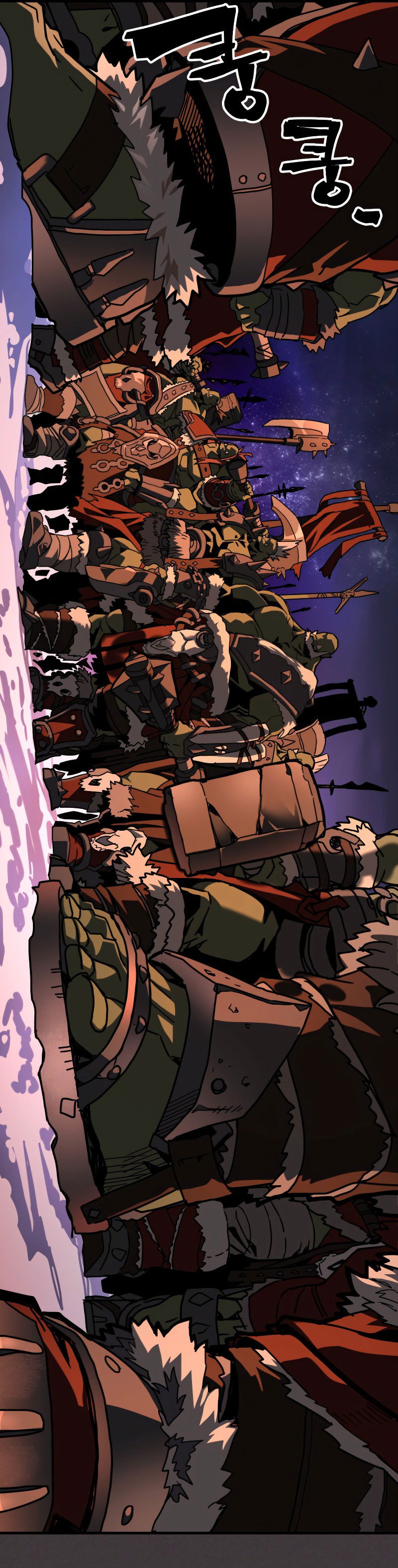 Манга Ведите себя как подобает боссу подземелья, господин Сваллоу! - Глава 87 Страница 15