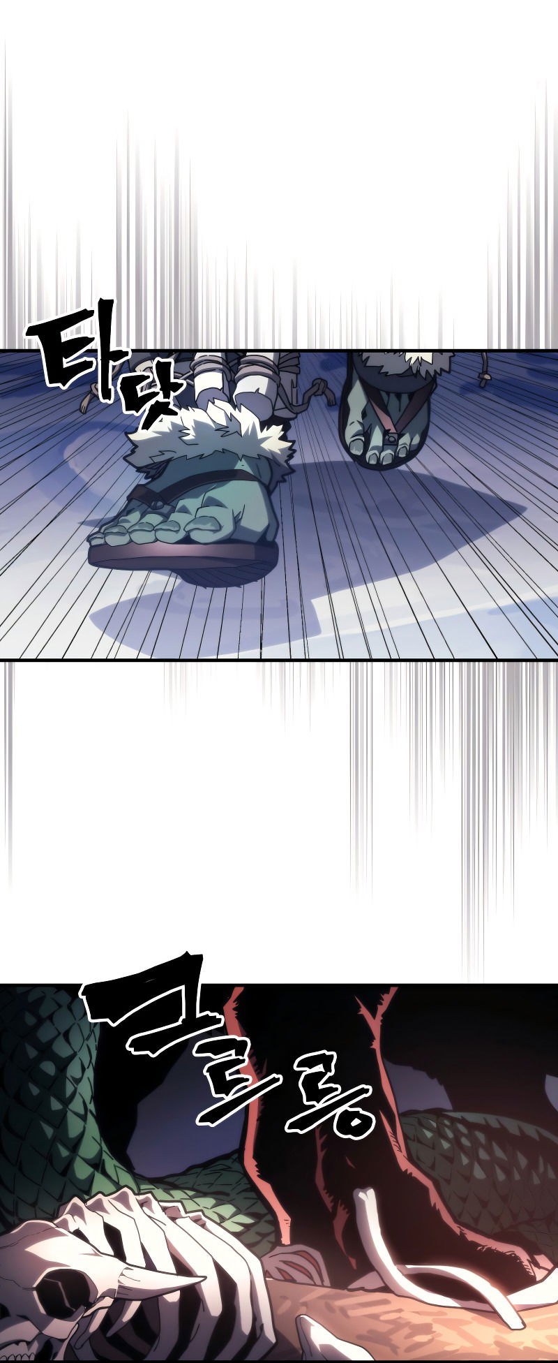 Манга Ведите себя как подобает боссу подземелья, господин Сваллоу! - Глава 87 Страница 1