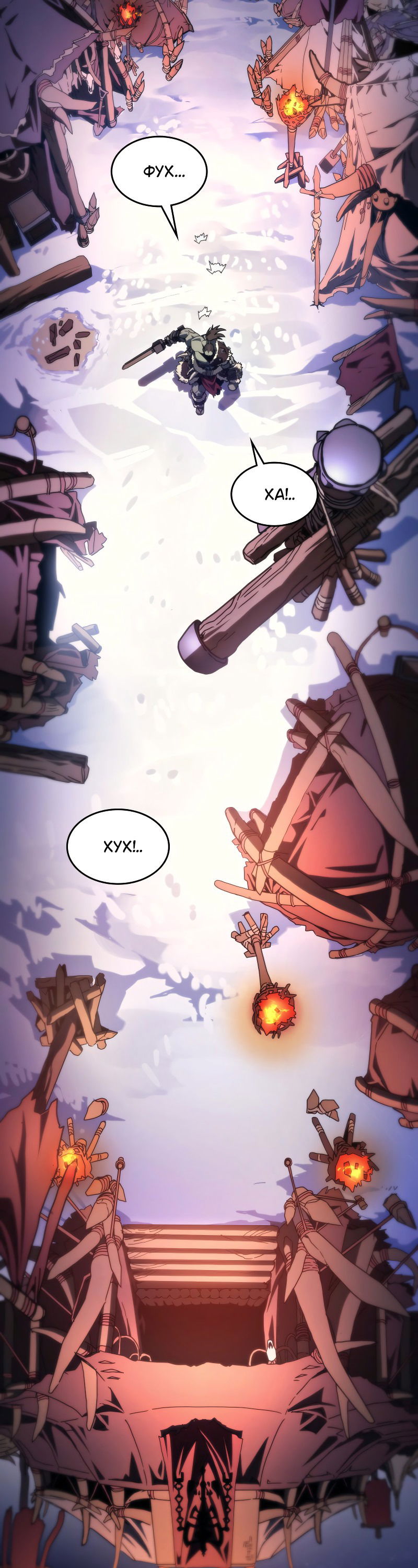 Манга Ведите себя как подобает боссу подземелья, господин Сваллоу! - Глава 87 Страница 3