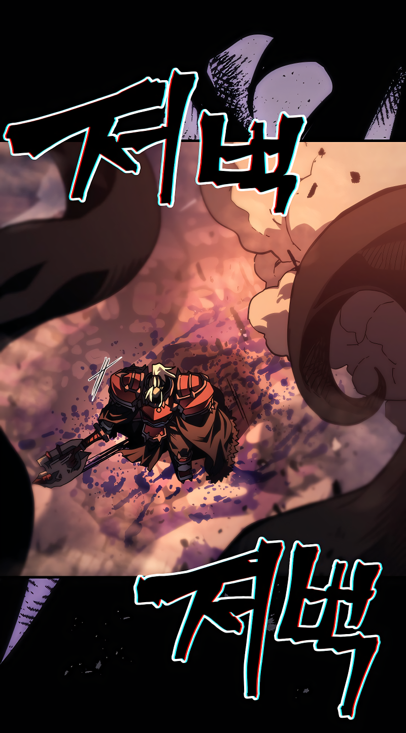 Манга Ведите себя как подобает боссу подземелья, господин Сваллоу! - Глава 96 Страница 16