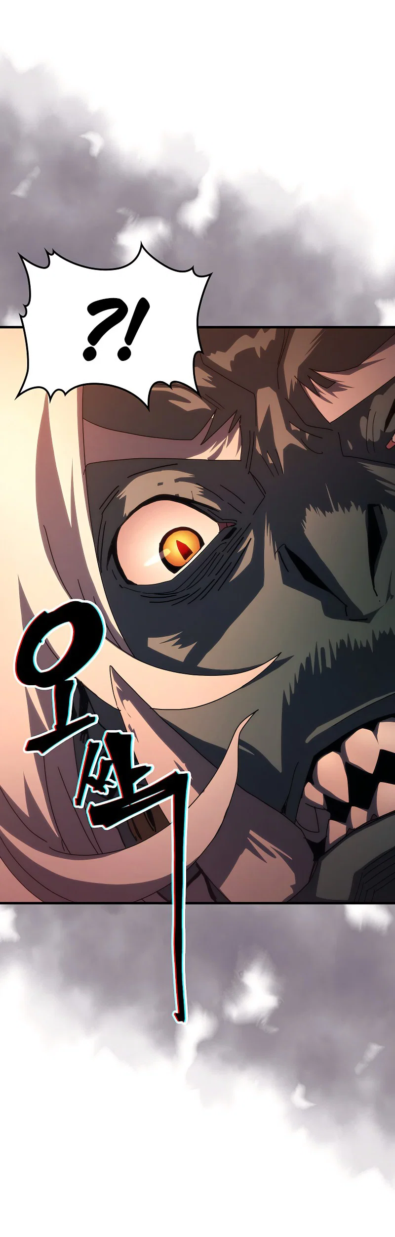 Манга Ведите себя как подобает боссу подземелья, господин Сваллоу! - Глава 96 Страница 11