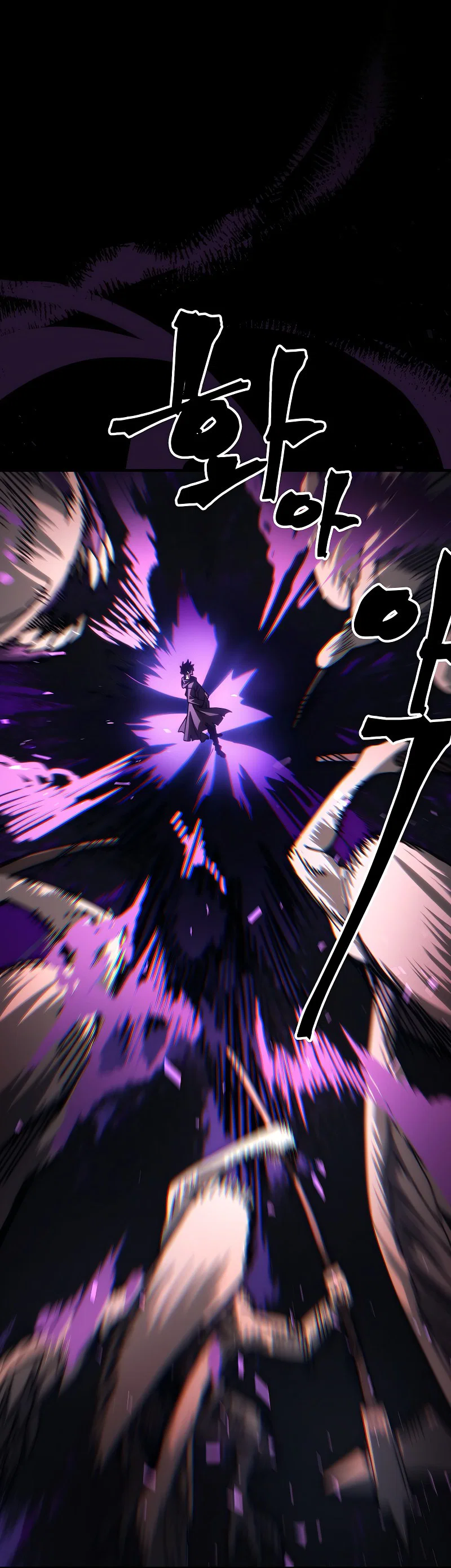 Манга Ведите себя как подобает боссу подземелья, господин Сваллоу! - Глава 96 Страница 25